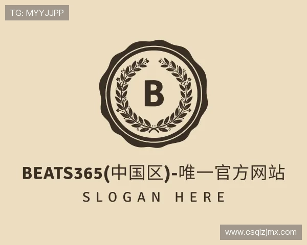 介绍beats365官方网站